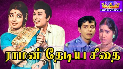 1080p jayalalitha hd|ஆயிரத்தில் ஒருவன் 